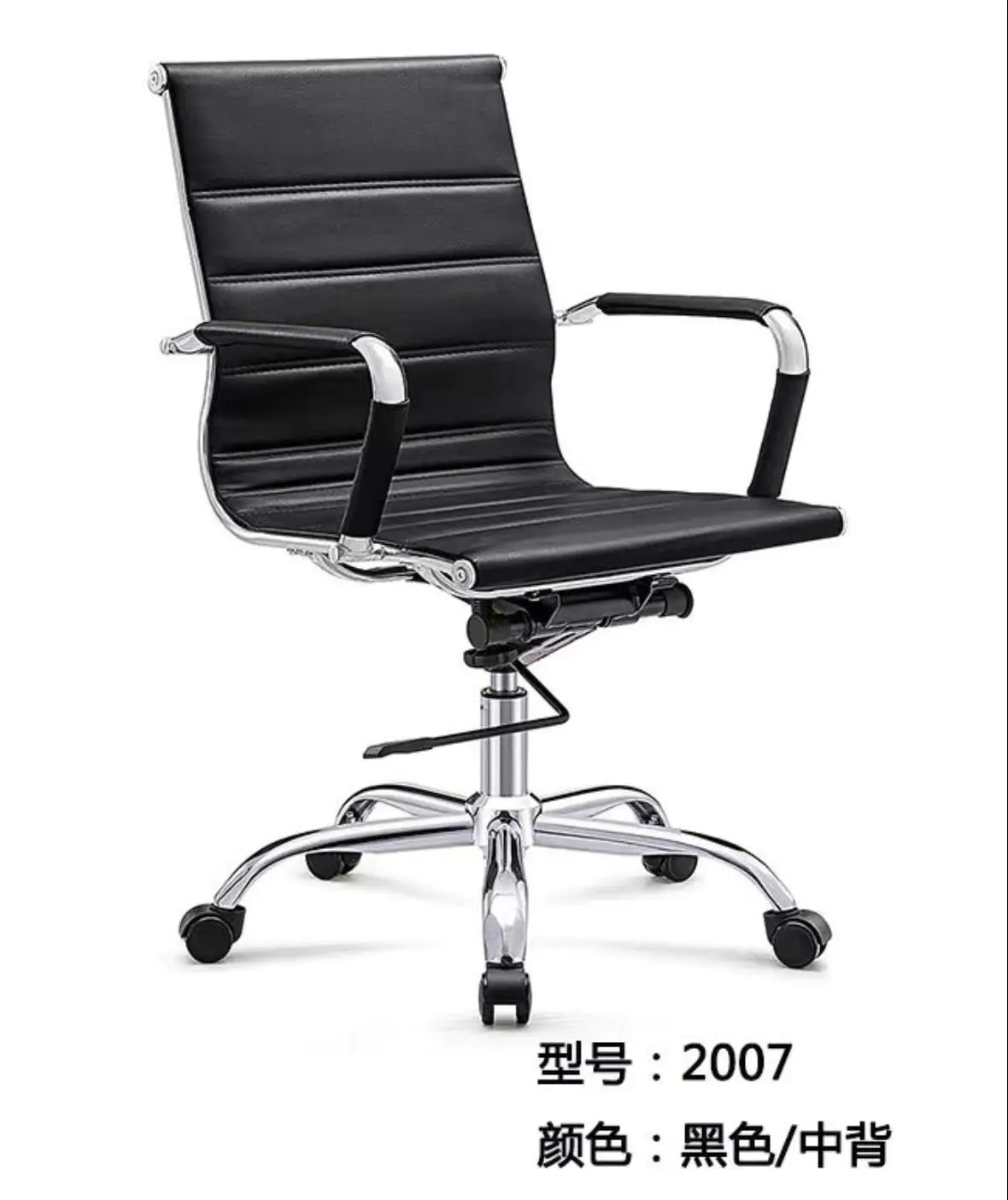 2023/01/587c97c0-ad62-4ed8-9aaf-97e989fe64e1-1_all_8254.jpg Mid-Back Office/Executive/Workstation Chair - Image 1